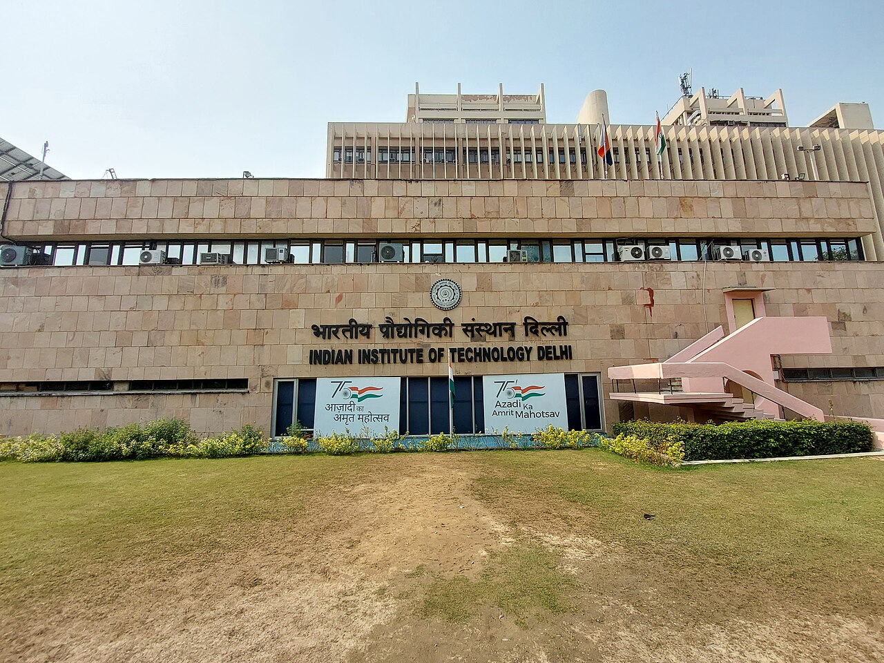 Indian Institute of Technology Delhi campus counselling